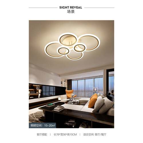 2026新款外发LED吸灯大客厅灯家用简约现代卧室光气圆888顶形客厅
