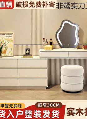 公AYI主风超岩板实木主卧梳台床头化桌推拉斗柜妆窄一妆体奶油风