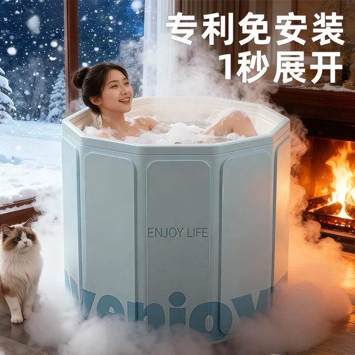 冬季热销家庭加厚PVC可折叠沐浴桶水疗体验超保温大人浸泡泡澡桶