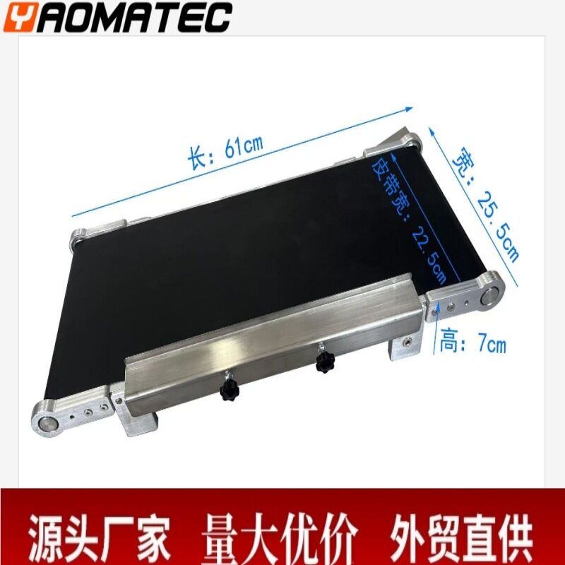 matec迷你自动输送带精选