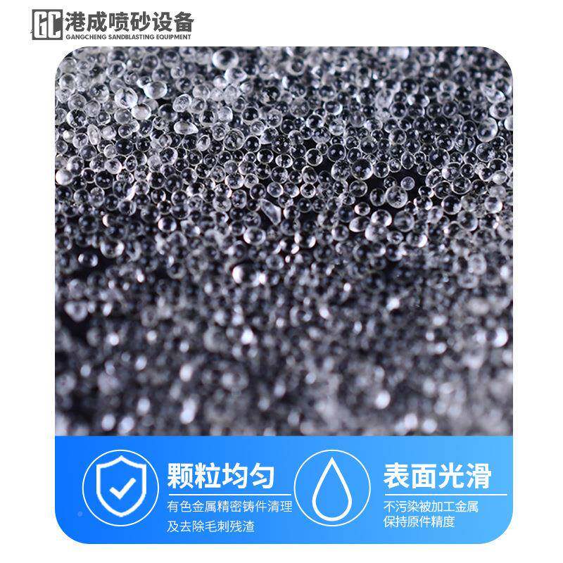 玻珠玻璃珠磨料玻璃珠用微珠喷砂的玻璃璃微30#-320#珠330#-20#