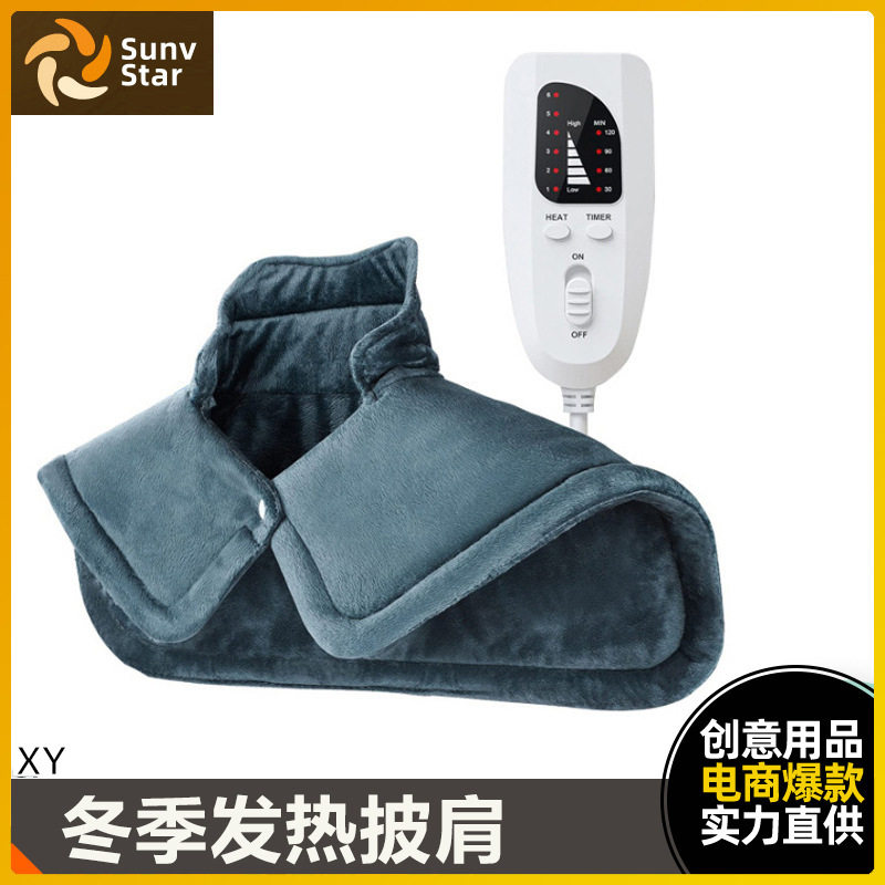 冬季颈部背部疼痛发热披肩电加热披肩家用电热腹部腿部腰部保暖器