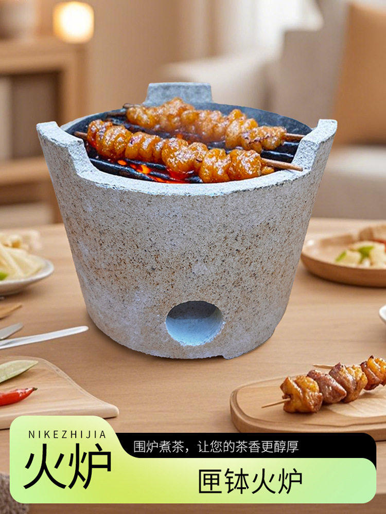 陶艺手作围炉煮茶炭火炉