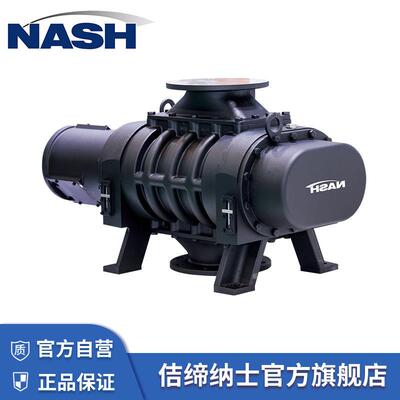 佶士纳统NASH罗茨增压泵VWN复合机组增压IEG真空系干缔燥脱水