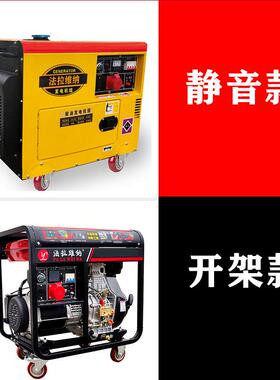 发电机家用小型v油发电机组3kw10kw户便携柴式220外v38RYN0应急备