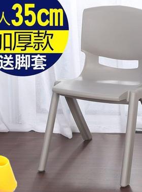 儿园椅子塑料幼椅靠背椅儿童小加凳JLO子宝宝35cm高厚可坐耐用家