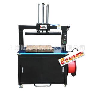 顺展牌布匹衣服编织动200P袋压缩加压全扎自打包捆机订机做非标打