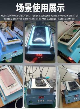 JFTOOIS锋拆恒JF-945A(温拆屏机多尺寸功能屏幕分离金总成内屏加