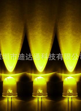 SNO10F圆头黄发黄长脚10mm圆头有边高黄色灯珠黄亮光发光二极管