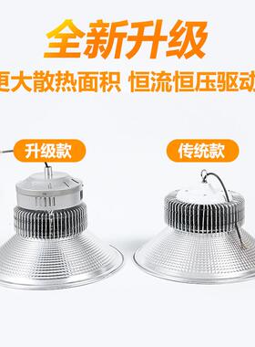 足瓦400W亚标l工矿灯ed厂灯超亮商KTM车间仓库工厂房场金卤灯天棚
