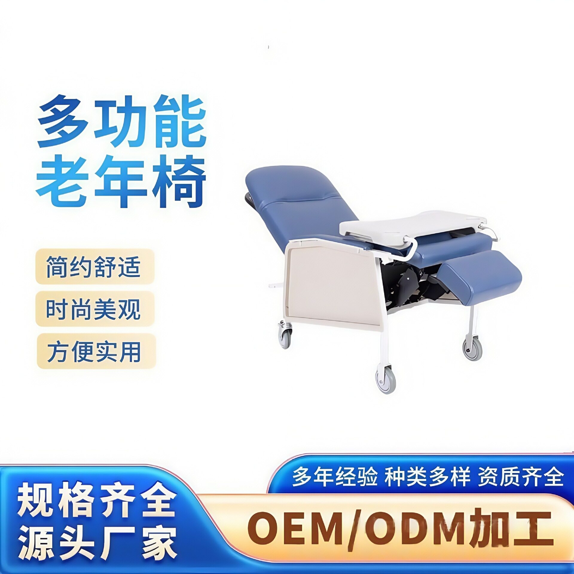 老年椅沙发椅残疾人专用椅陪护椅护理椅靠背可调可躺折叠躺椅轮椅