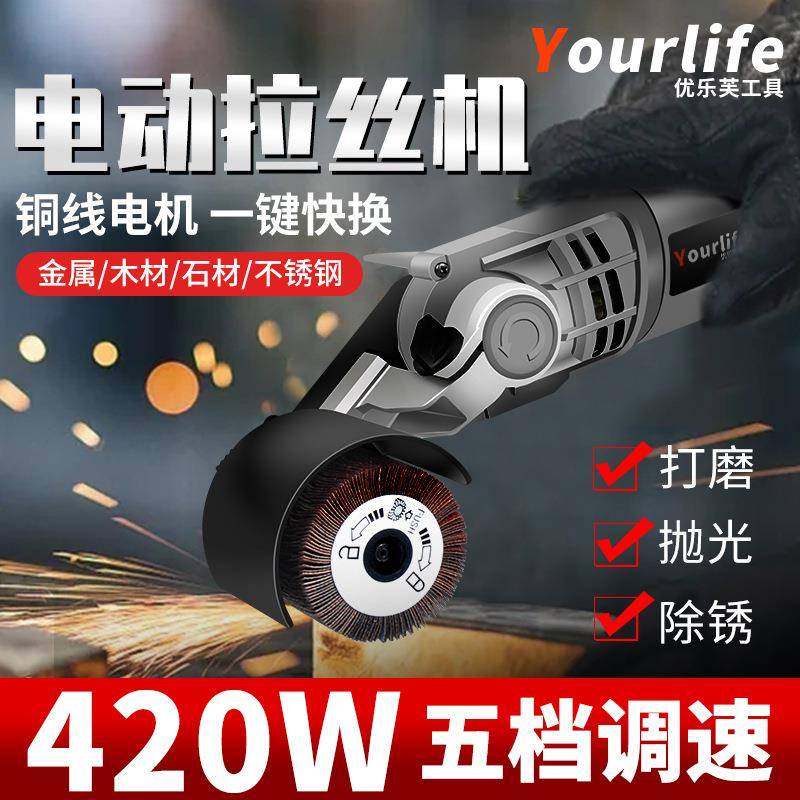 拉丝机平金手提面式不锈钢拉丝机电动砂机带砂纸木纹抛光SKJ属拉,标准件/零部件/工业耗材,车间地垫,淘宝优惠券,粉丝福利购,淘宝优惠卷