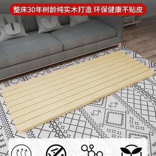 全实木沙发护腰板1EMX.2米木人板垫片护脊椎防塌陷加硬板单床垫定