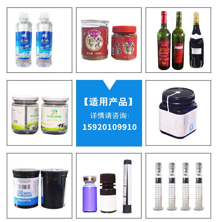贴标机自半自动料标贴半动玻CG-C11C璃塑圆瓶贴标机小型半自动贴
