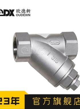 DN1过-D50Y型法兰过滤器GL451H-16NTYG-16/D球墨铸铁Y型过滤器Y型