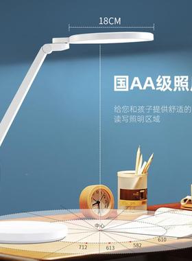 护国AA级34129学生舍学习保视力台护灯书桌眼台灯卧室床头宿阅读