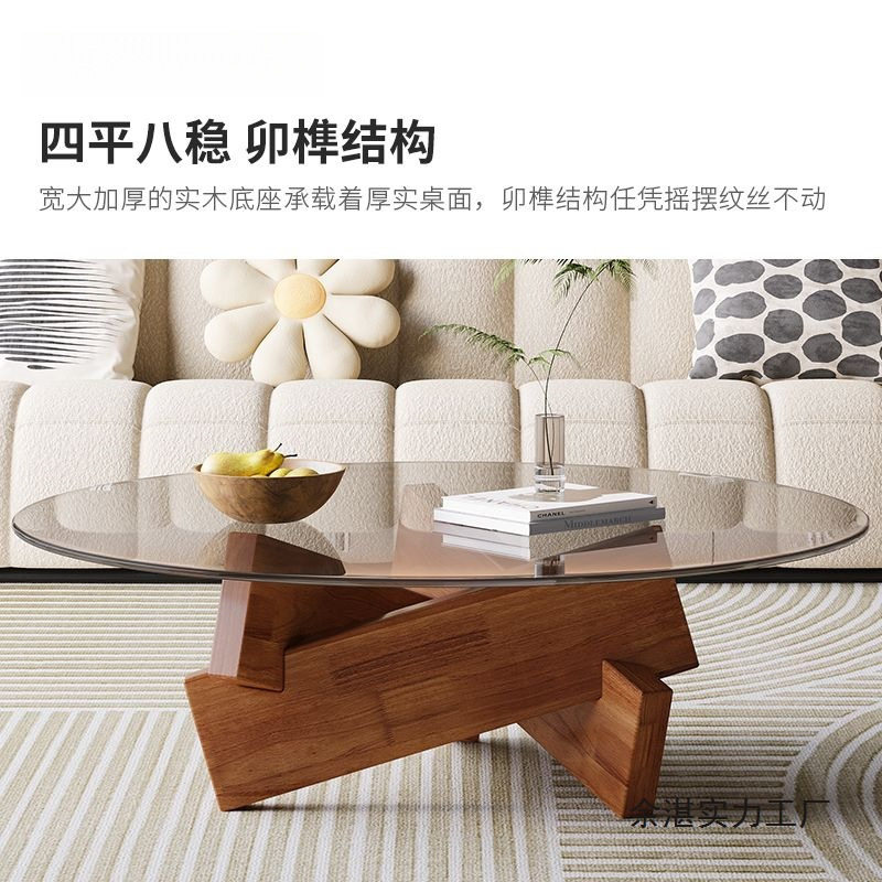 现代简约小户型实木玻璃圆茶几