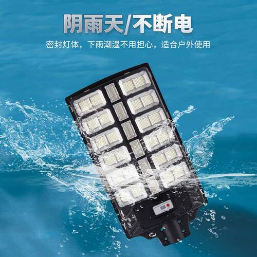 太阳能户灯家用亮防水路灯庭银河款院照明灯超人外感应太体阳能路