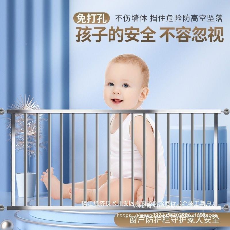 防盗台网童窗户防栏护室内飘无品牌/窗高层落地窗阳护栏免打孔儿