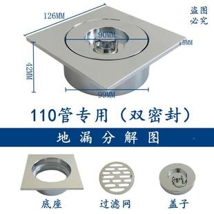 铜封堵头泳池水池鱼池地漏排水温TLR泉浴下水器塞子40 池75密1