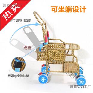 藤适推车夏季婴编儿藤椅小推车仿轻便竹藤宝宝可安坐躺藤条DPW全