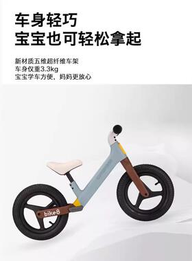 bi899k男e8衡儿童平SF2无脚踏车宝宝2一6岁滑行车滑步车孩女SF1