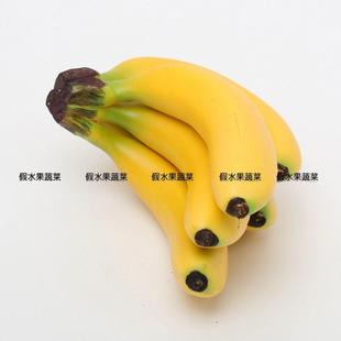 蔬菜泡沫火仿真假水果蔬套装龙菜果龙眼蛇果草莓水果摆件模型玩具