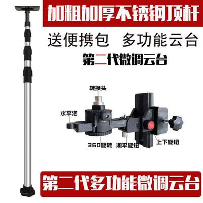 水杆平仪升降支杆红XTF外支架加厚伸缩撑平水仪三线脚架吊顶通用