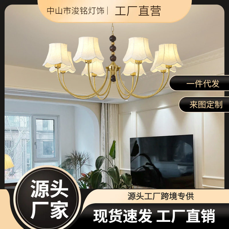 法式中古诧寂风客厅吊灯南洋