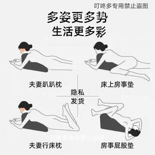 功能床上角趴趴枕臀部侣抬高垫加高情款 日用多品alCx5ck6三枕爱垫
