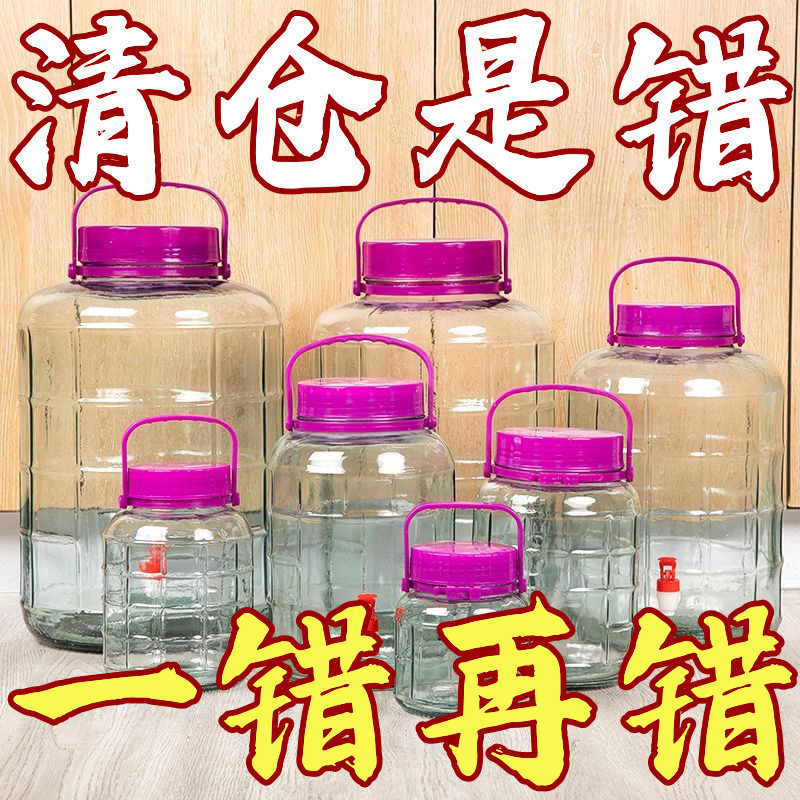 酸菜玻璃瓶密封坛子子玻璃瓶糖蒜泡菜酒缸泡鸡蛋储物罐腌制腌萝卜