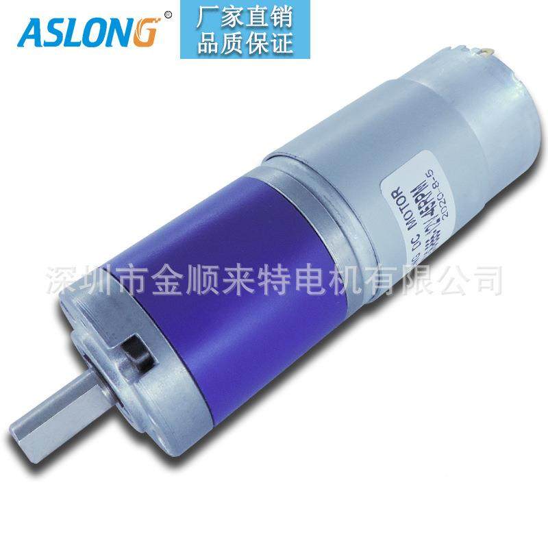 PG36-555行星直流碳刷微型减速电马机智能家居开窗器智能423达24v