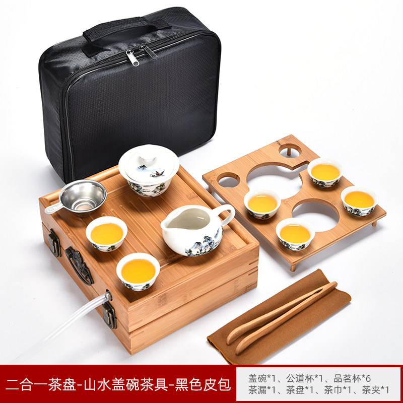 德化陶瓷旅行茶具收纳箱竹茶盘