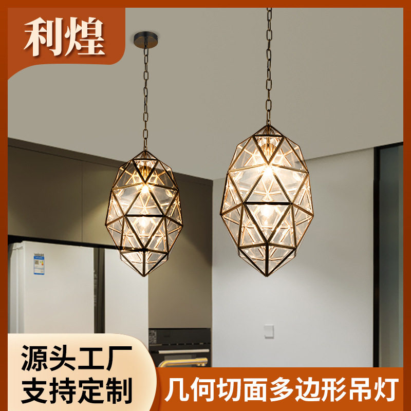 创意几何切面多边形LED吊灯