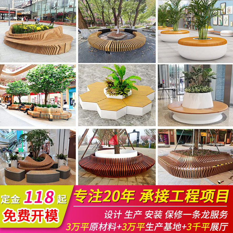 不锈钢户外景观异形广场坐凳