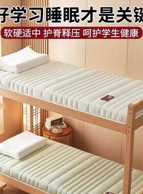 学宿舍单人乳胶床垫遮盖物家用室软垫MAt7DKBb卧租房专生用榻榻米