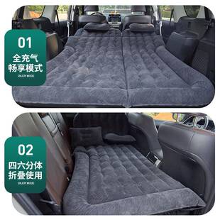 SUV后行备箱车载床旅充后备气箱后通用草地露BFL营户外座可折叠床