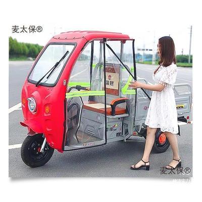 动三透轮防ALAL7997车驾驶室棚右后门帘前棚风防雨帘前挡风左明快