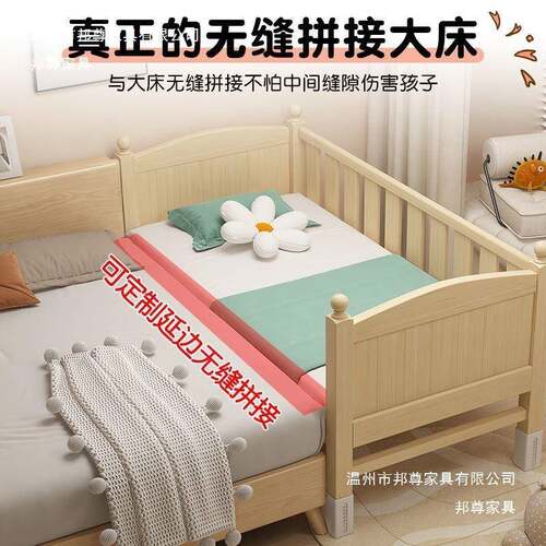 全实儿童拼接婴床FCY儿加宽带护栏可床调节高木度男孩女孩床