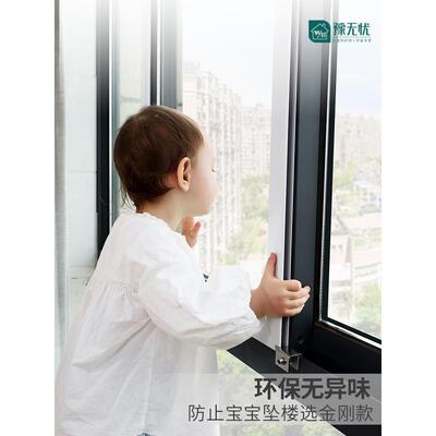 窗网可推拉装式自防盗防蚊平纱移沙窗不OSU锈钢窗框铝合金金刚网