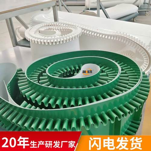 山东耐20年大倾大倾角裙角PVC安裙边板传送带无缝带裙边挡输送可
