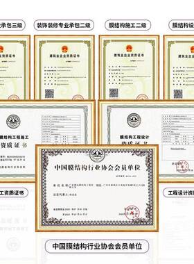 户外区业商雨广场体育场馆异型膜结构钢结构张拉景248膜遮阳篷景