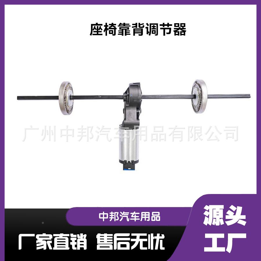 靠背调节机核心件商务车改装车座调节器房构车座椅XHT椅靠背调角