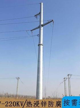 高压3钢5K电力杆单回路输35KV变电钢管杆V20价米金属电线杆质优廉