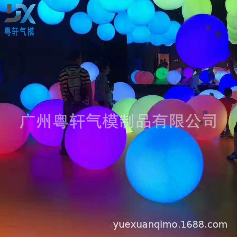 升空充气LED夜光灯球活动策划