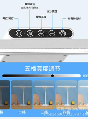 国AA三合LED护眼学习台灯磁式吸壁灯台灯一三349种使用模五键触摸
