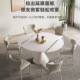 法式 可奶油岩板伸缩折叠餐桌XMY888家用小户型现风简代约方圆两用