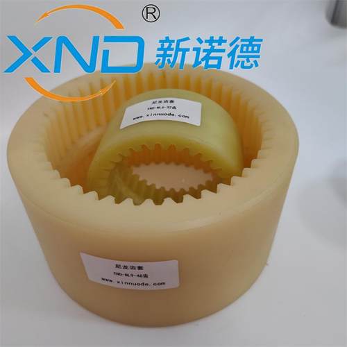 NL83642齿/尼龙齿套优质尼龙齿电机减速315机曲面齿-套联轴器齿套