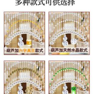 珠帘水晶隔断帘子客F985HJT6厅玄关免装撑杆安断卧室卫隔红生间网