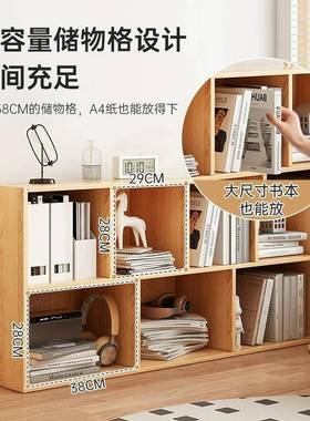 架落地收纳格架现代简约生书SG000635柜桌面客厅置物架多层书靠墙